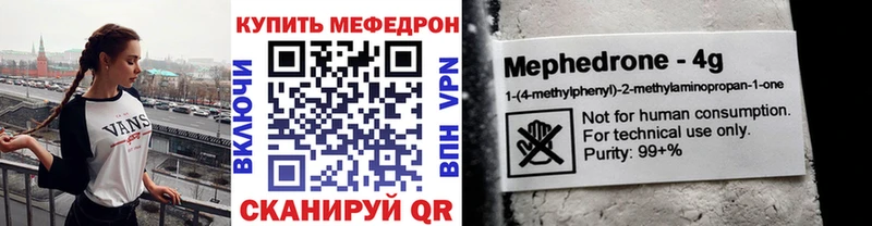 Купить Альфа ПВП  Каннабис  МЕФ  Гашиш  Кокаин  Бобров