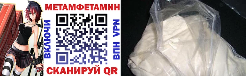 Амфетамин 98%  Купить где  Бобров 