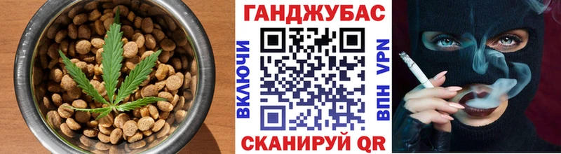 Canna-Cookies конопля  Купить закладки  Бобров 