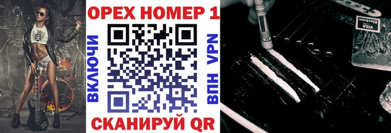 Купить где  Бобров  Кокаин Перу 