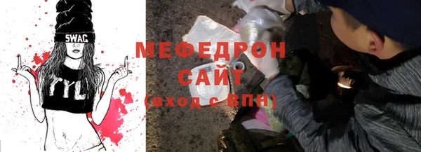 мет Инсар