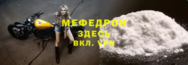 мет Инсар