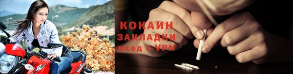 кокаин перу Инта