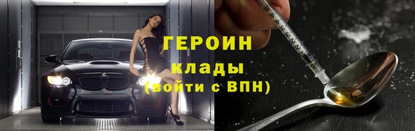 кокаин перу Инта