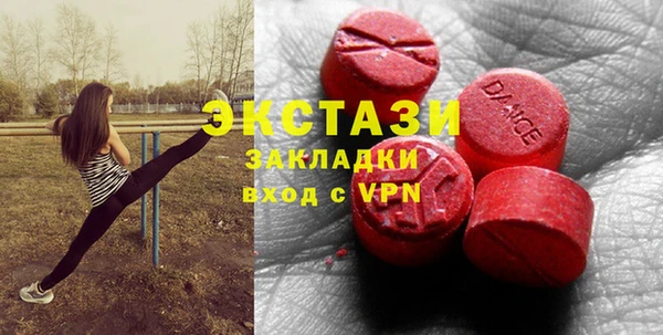 кристаллы Иннополис