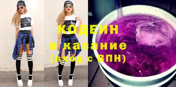 кристаллы Иннополис