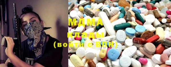 мет Инсар
