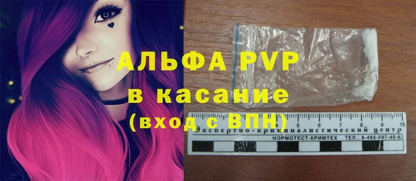 кристаллы Иннополис