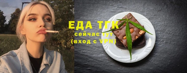 кокаин перу Инта