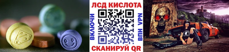 Лсд 25 экстази кислота  Купить где  Бобров 