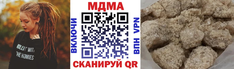 МДМА молли  Купить закладки  Бобров 