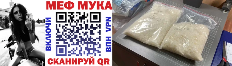 Купить закладки  Бобров  Меф кристаллы 