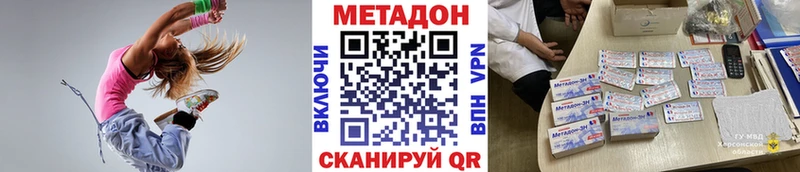 Купить закладки  Бобров  Метадон мёд 