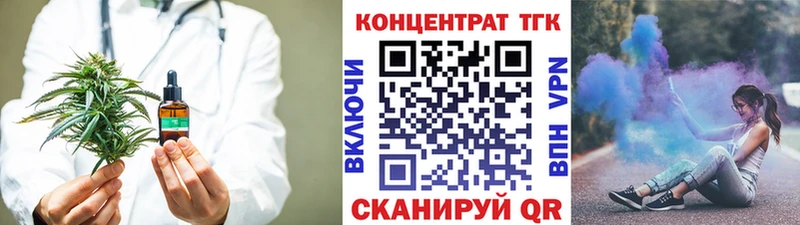 Купить  Бобров  Дистиллят ТГК Wax 